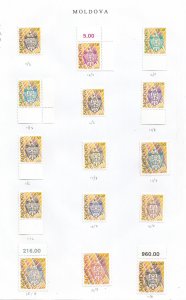 MOLDOVA - 1994 - Arms, Definitives - Perf 15v Set - M N H