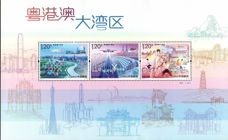 TangStamps: China  2019-21M Guangdong-Hong Kong-Macao Greater Bay Area Sheet