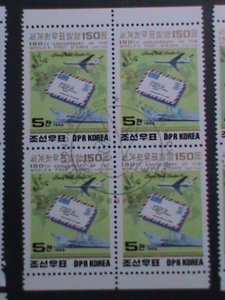 KOREA- 19989 SC# 2855-60 150TH ANNIVERSARY- STAMP SHOW- LONDON CTO- BLOCKS