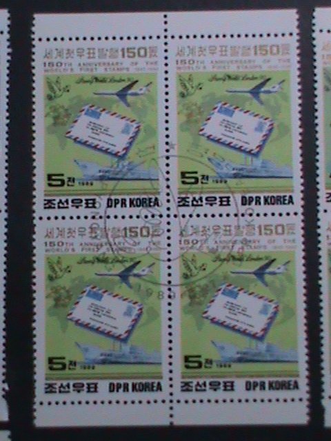 KOREA- 19989 SC# 2855-60 150TH ANNIVERSARY- STAMP SHOW- LONDON CTO- BLOCKS