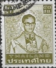 1980 Thailand King Bhumibol Adulyadel SC# 933 Used