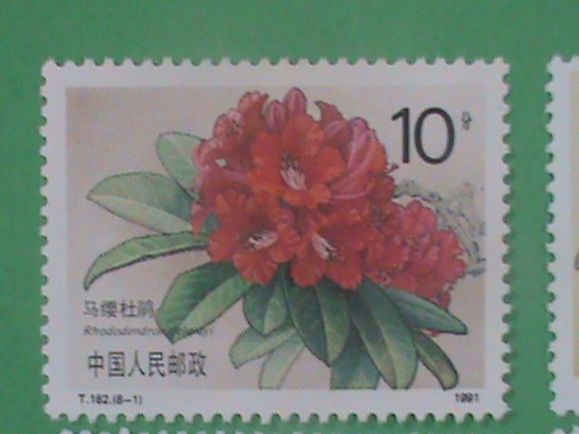 CHINA STAMP: 1991--SC#2330-7 BEAUTIFUL RHODODENDRONS MNH-​T-162 MINT STAMP