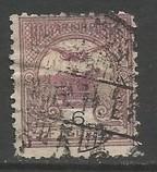 HUNGARY 53 VFU Z5717