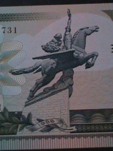 ​KOREA-1988 CAPITALIST VISTOR ISSUE: 50 WON UN CIRCULATED-VERY FINE-LAST ONE