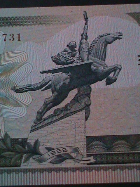 ​KOREA-1988 CAPITALIST VISTOR ISSUE: 50 WON UN CIRCULATED-VERY FINE-LAST ONE