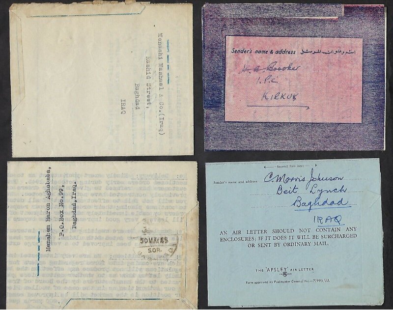 IRAQ 1940s 50s COLLECTION OF SIX DIFFERENT AIR LETTERS WITH BOY KING FAISAL FRAN