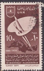 Egypt - 539 1961 Used