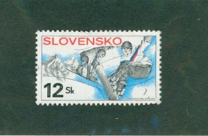 SLOVENIA 319 NO LABEL USED BIN $1.25