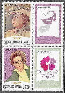 Romania (1996)  - Scott # 4103a,   MNH