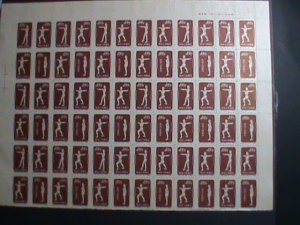 ​CHINA-1952-SC# 143-PHYSICAL EXERCISES MNH UPPER HALF SHEET OF 50 -VF