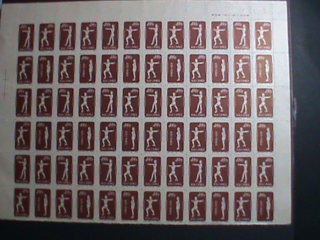​CHINA-1952-SC# 143-PHYSICAL EXERCISES MNH UPPER HALF SHEET OF 50 -VF