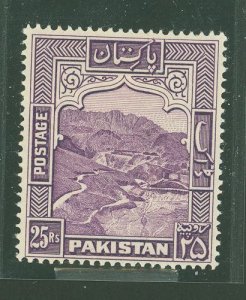 Pakistan #43 Unused Single