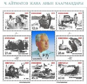 Kyrgyzstan 2009 Aitmatov writer Train agriculture car ethnography sheetlet MNH