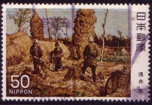 Japan  Modern Art Series Used 4th Issue 1979.11.22.