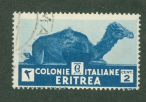 Eritrea #158 Used Single