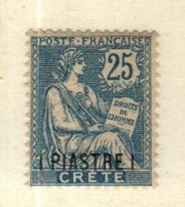 French Offices in Crete Scott 16 Mint NH [TH975]