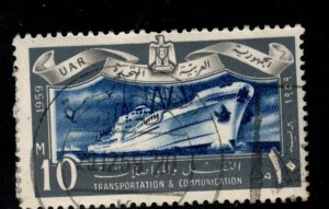 Egypt 470 Used Ship Transportation stamp