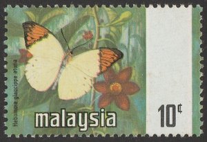 MALAYSIA - Selangor 1971 Sultan Butterfly 10c error BLACK OMITTED. MNH **.