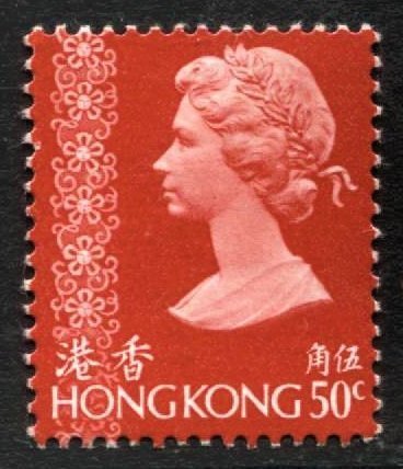 STAMP STATION PERTH Hong Kong #281 QEII Definitive Issue - MNH