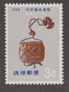 Ryukyu Islands Scott #168 Stamp - Mint NH Single