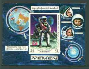 Yemen - Royalist 1969 Apollo 11 Moon Landing 24b imperf m...