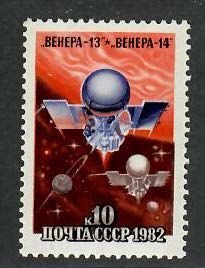 Russia; Scott 5028; 1982;  Unused; NH