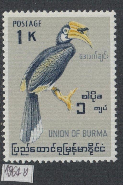 XG-AG210 BURMA IND - Birds, 1964 Hornbill, 1 K. MNH Set