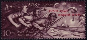 ✔️ EGYPT 1957 - EVACUATION OF PORT SAID - SC. 389 ** MNH [EG498]