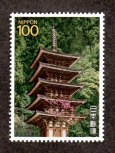 Japan # 1750 Mint!