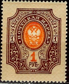 Russia; 1909: Sc. # 87: **/MNH Single Stamp
