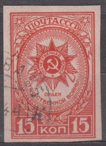 Russia Scott #923 1944 CTO