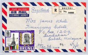 BRUNEI Air Mail Cover Registered 1969 50c OIL RIG Sandakan SABAH {samwells}YC257