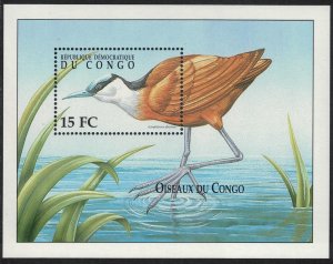 DR Congo African Jacana 'Actophilornis africanus' Bird MS 2000 MNH MI#Block 90