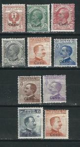 Italy Caso 1-10 Sas 1-7, 9-11 MNH F/VF 1930 SCV $540.00