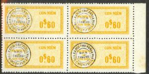 SOUTH VIETNAM 1960s 60c REVENUE KOREA PRINTING w Control BLOCK OF 4 Unlisted MNH