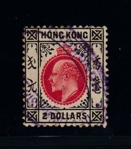 Hong Kong Sc 105 (SG 99), used violet oval cancel