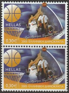 Greece 2218 pair MNH