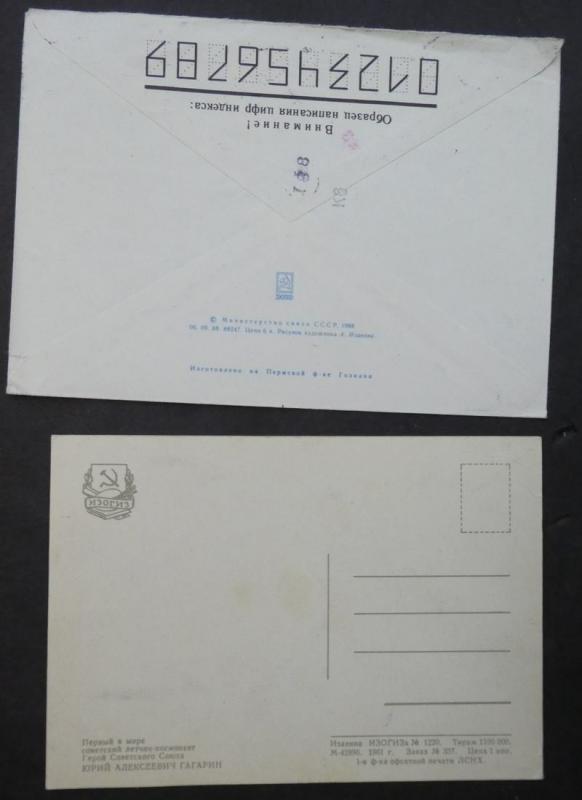 EDW1949SELL : RUSSIA Collection of 11 covers or Post Cards.