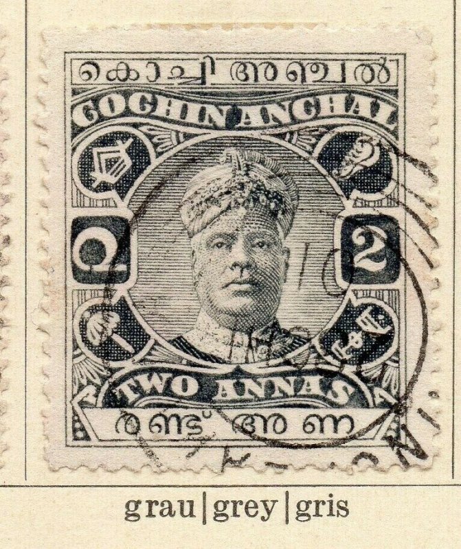 Cochin 1918-22 Early Issue Fine Used 2a. 322445