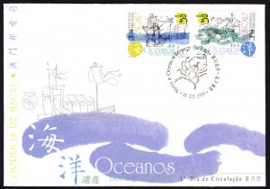 Macao 1999 Scott #976-977 First Day Cover