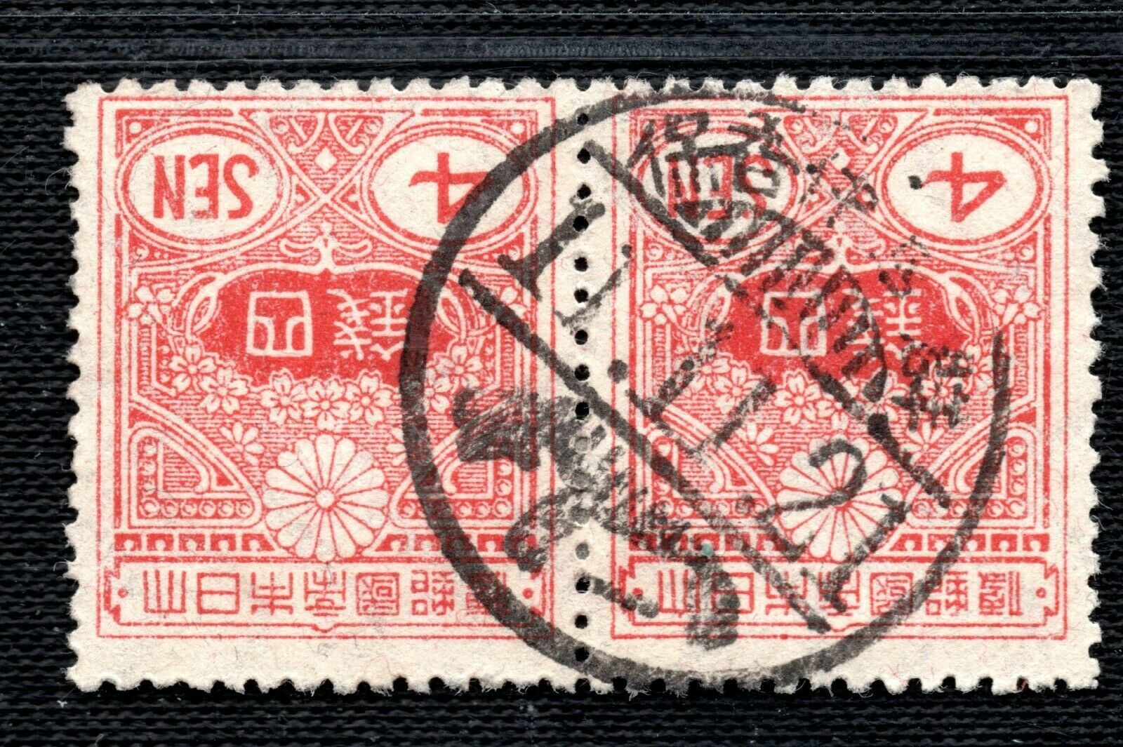 JAPAN Stamps Pair{2} 4s Yoha? 谷保 POSTMARK 1913-1933 Piece ex Collection  BLACK139 | Asia - Japan, Stamp