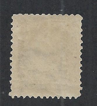 CANAL ZONE SC# 7 F-VF OG 1904 w/hinge remnant