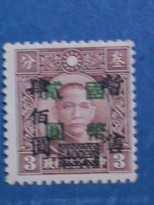 ​CHINA-1945-SC#620- DR.SUN SURCHARGES-$2 0N $400 ON 3C: MNH-VF-OG 78 YEARS OLD