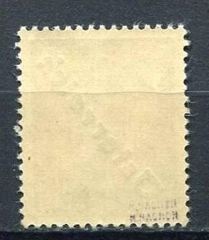 Austria/Germany 1945 MI 663 A IV Sc Note After 393 MNH Overprint  Osterreich ...