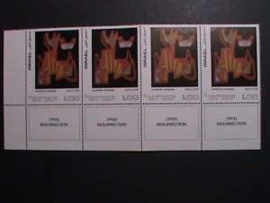 ​ISRAEL 1972 SC# 483 RESURRECTION BY AHARON KAHANA-MNH IMPRINT STRIP WITH TAB