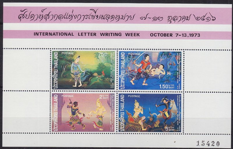 THAILAND [1973] MiNr 0693-96 Block 5 ( **/mnh )