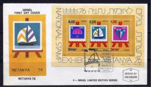ISRAEL 1976 STAMPS NETANYA STAMP EXHIBITION SOUVENIR SHEET  SPECIAL  FDC