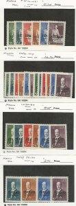 Karalia, Postage Stamp, #N16-N27 Lot, 1942, World War II, JFZ