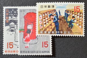 Japan Sc # 1057-59, VF MNH