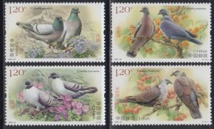 China PRC 2022-25 Pigeons Stamps Set of 4 MNH w/ Flaw